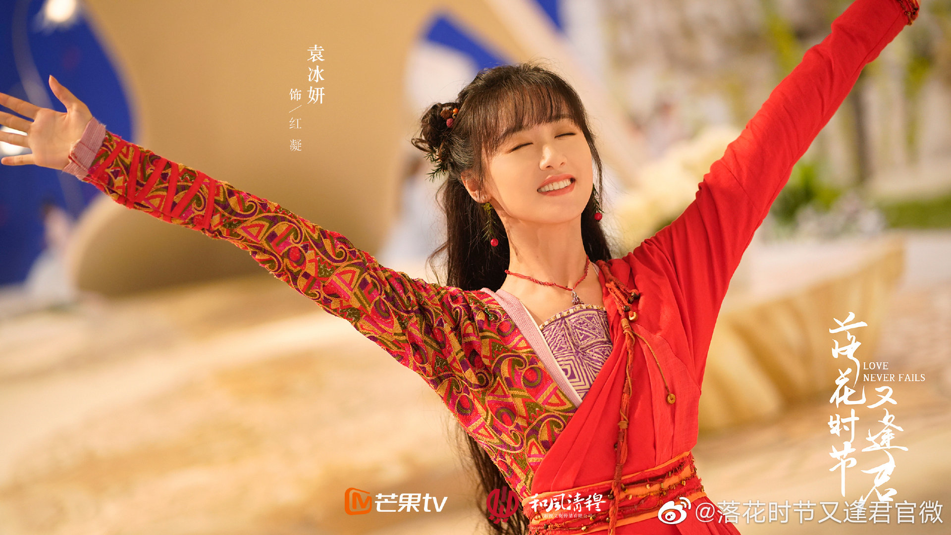 芒果新剧片单,芒果新剧张嘉译