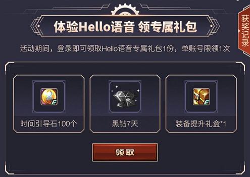 dnf心悦超级大奖,dnf2023新春开服心悦抽奖