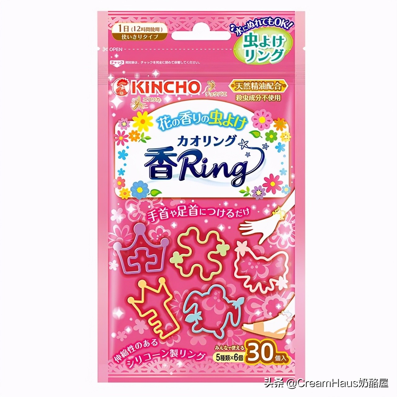 夏季驱蚊好物推荐便宜,儿童防晒驱蚊最佳方法