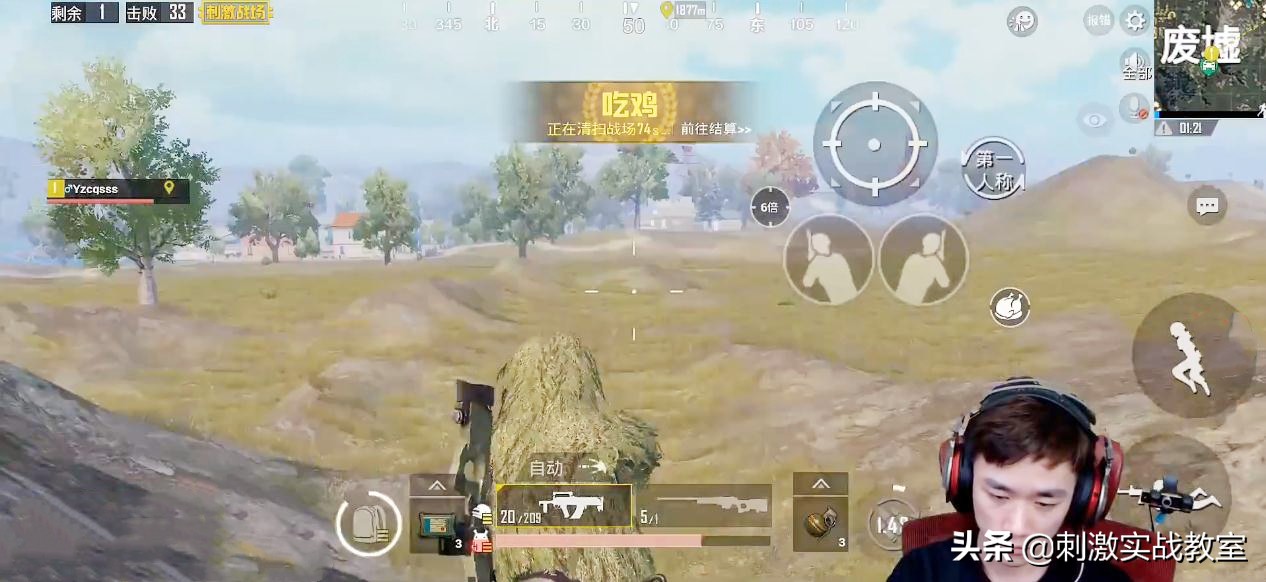 刺激战场不求人全局视频,刺激战场的段位规则