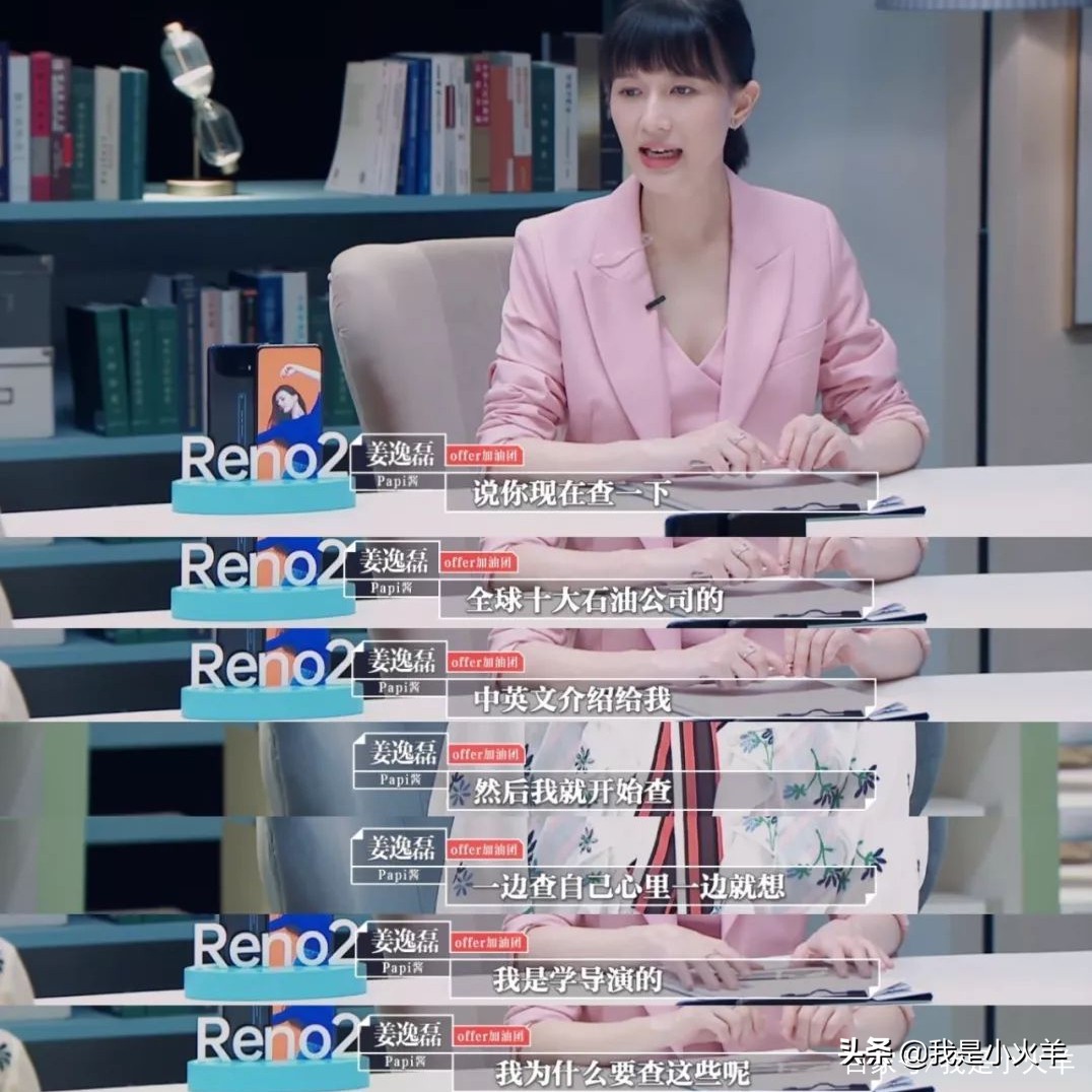 女权争议papi酱,papi反对性别歧视