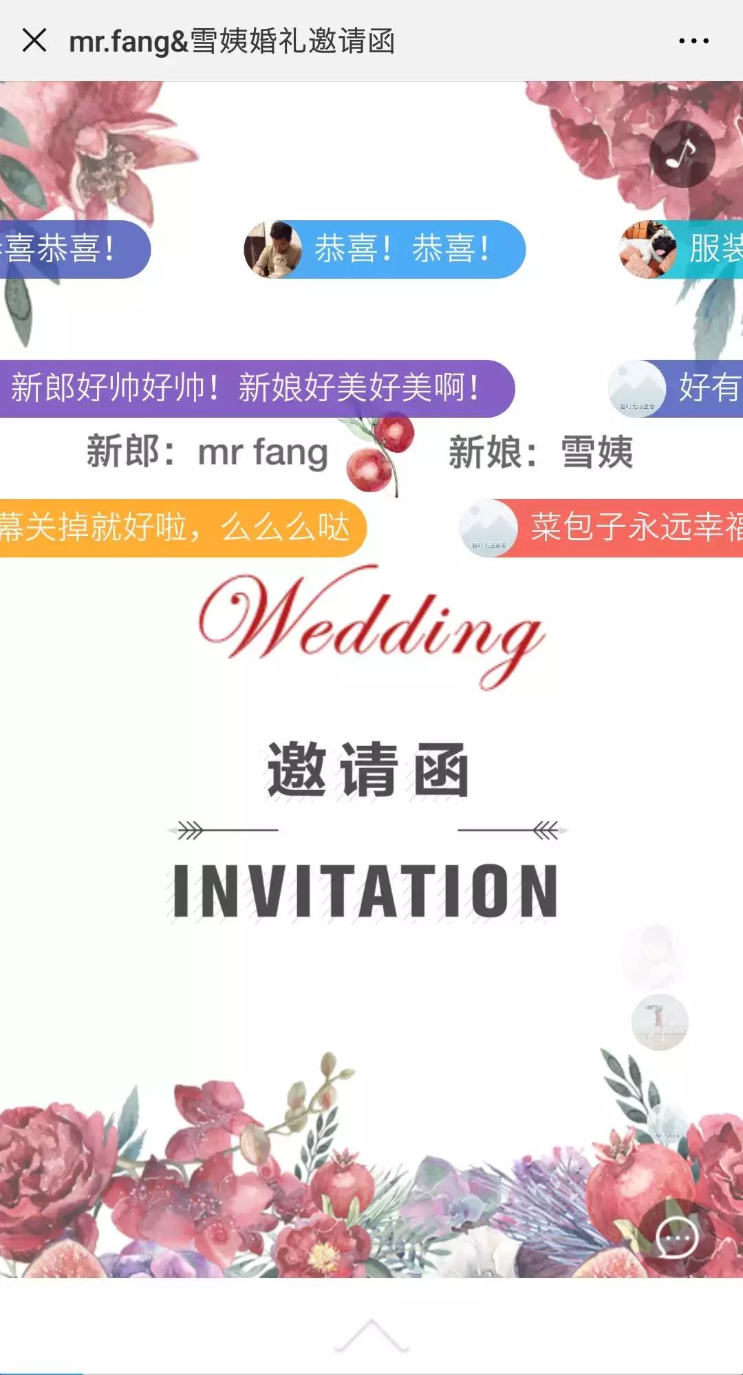 无图电子请柬制作app推荐,年会电子请柬免费的网站