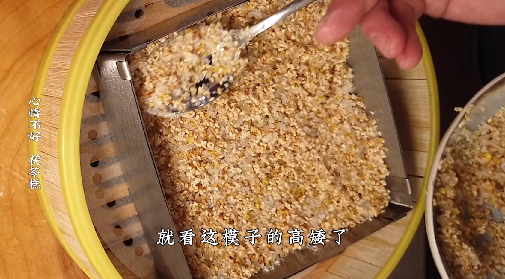 老饭骨茯苓糕正宗做法,老饭骨茯苓糕面点大师