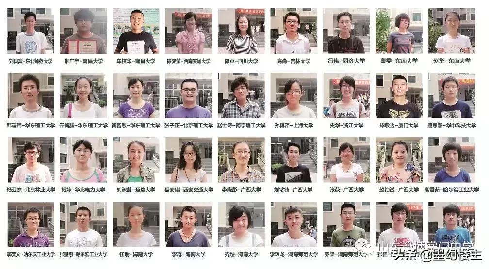 这所复读学校了不得！清华北大、北电等大学均有同学被录取