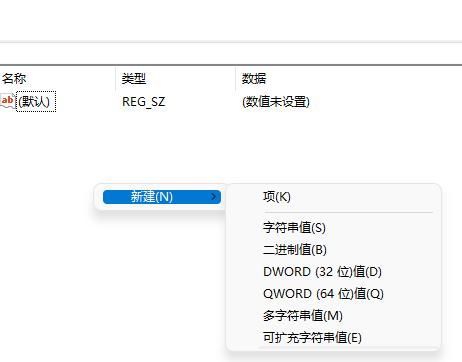 windows11如何恢复右键功能,windows11怎么变回以前的右键菜单
