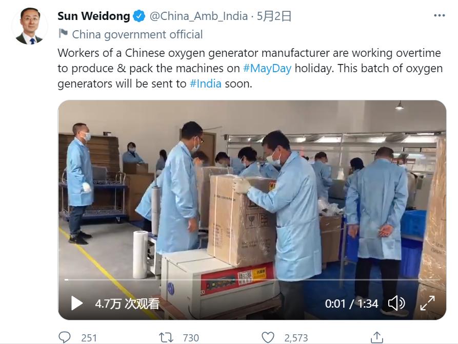 印度疫情印度如何应对,印度疫情将怎样收场