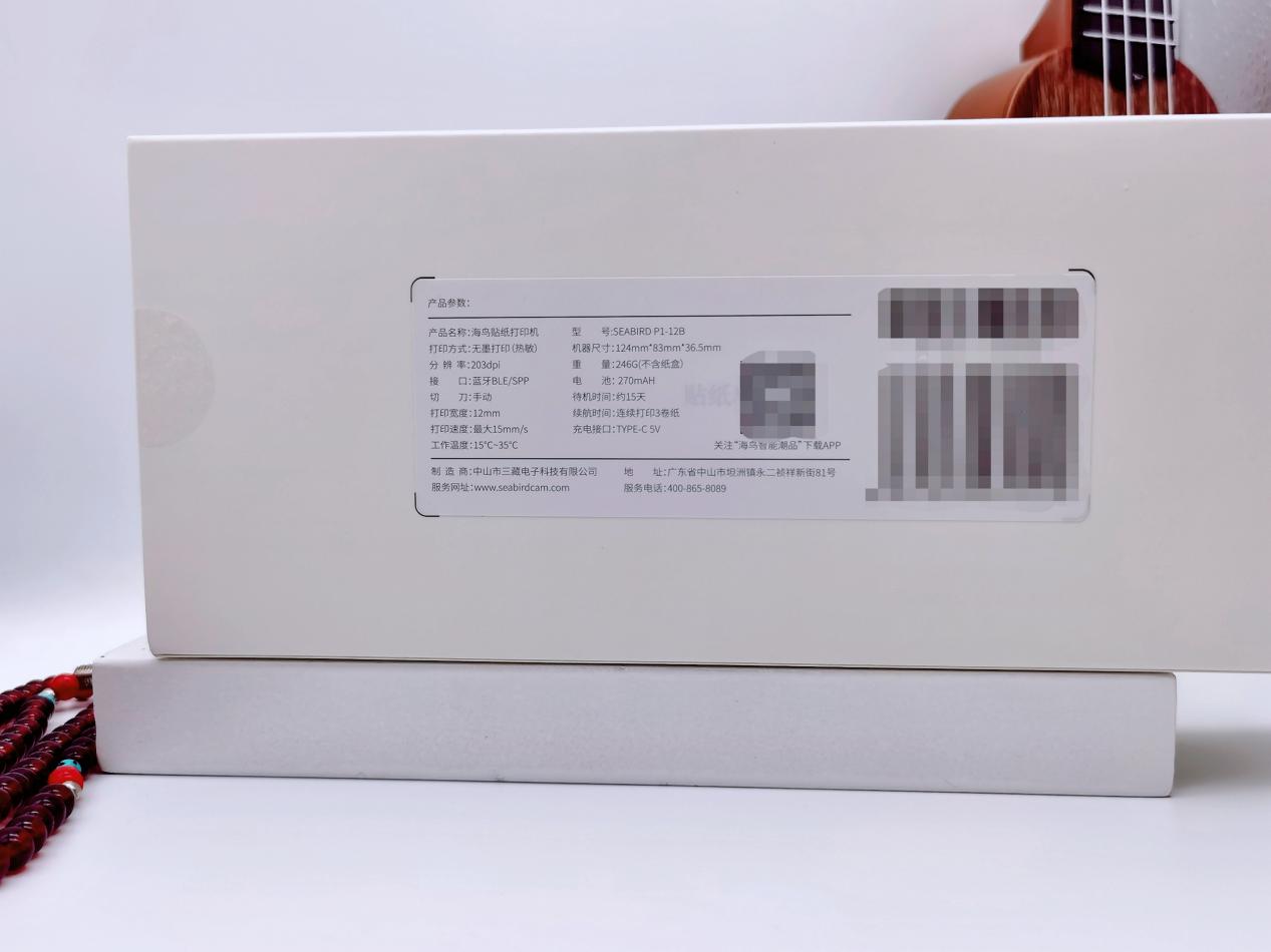 海鸟家用标签打印机使用教程,海鸟贴纸打印机批量打印