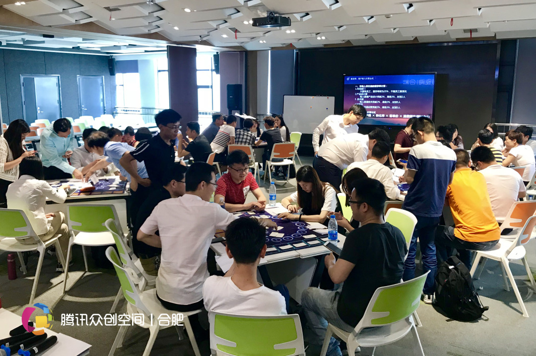 合肥腾讯众创空间,腾讯众创空间合肥