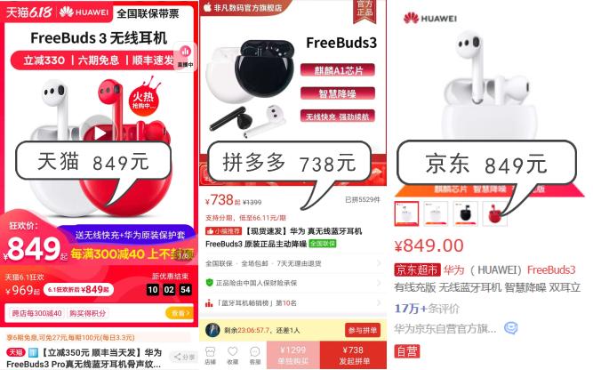 网友曝光赚差价副业,引起百万人围观,直呼这都能赚钱?