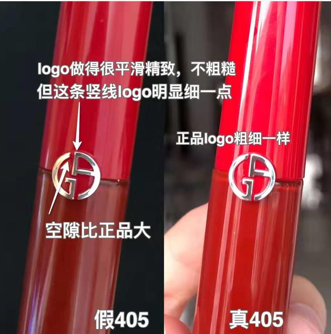 阿玛尼红管唇釉真假鉴别｜如何在代购或海淘商品中辨别真假