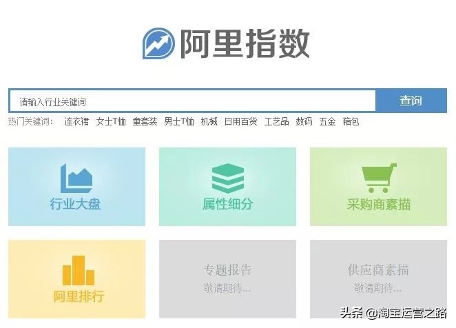 淘宝游戏店铺无法推广该如何引流,如何为淘宝新店铺快速有效的引流