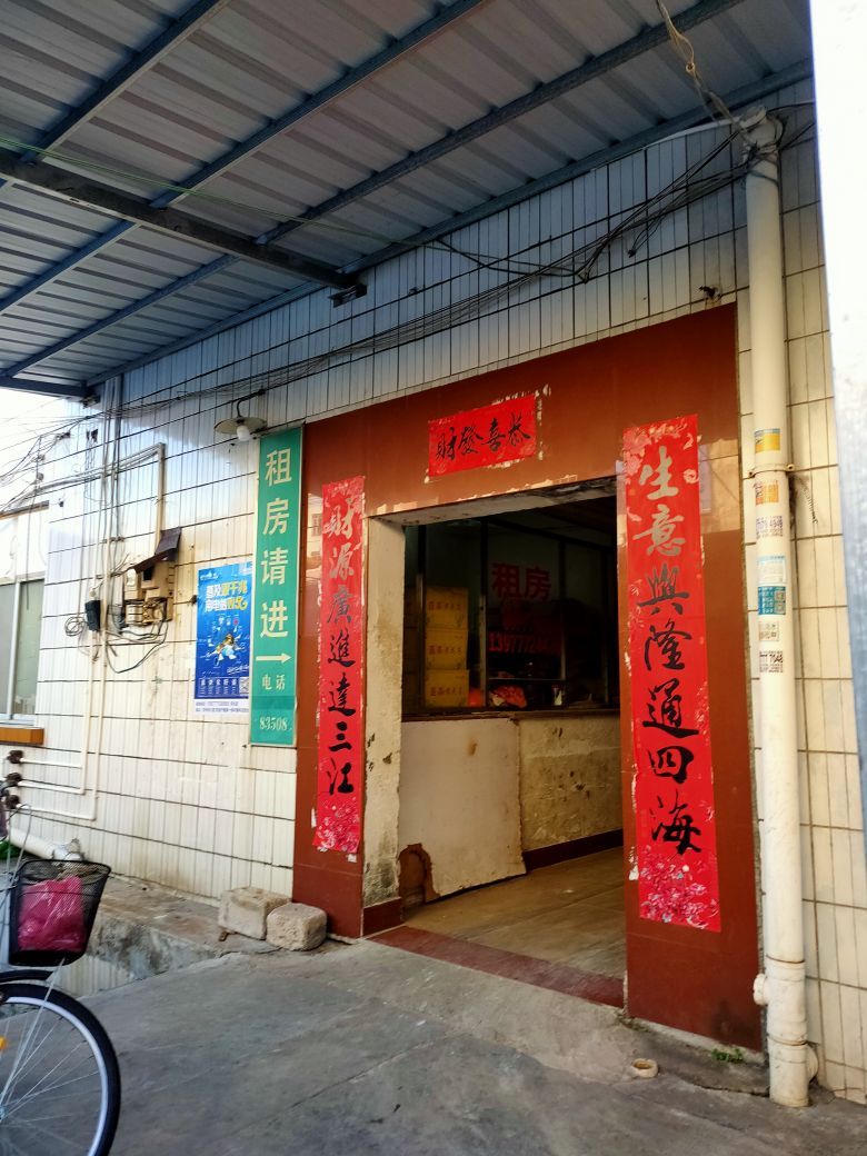 钦州青年旅社,钦州现状是怎样的