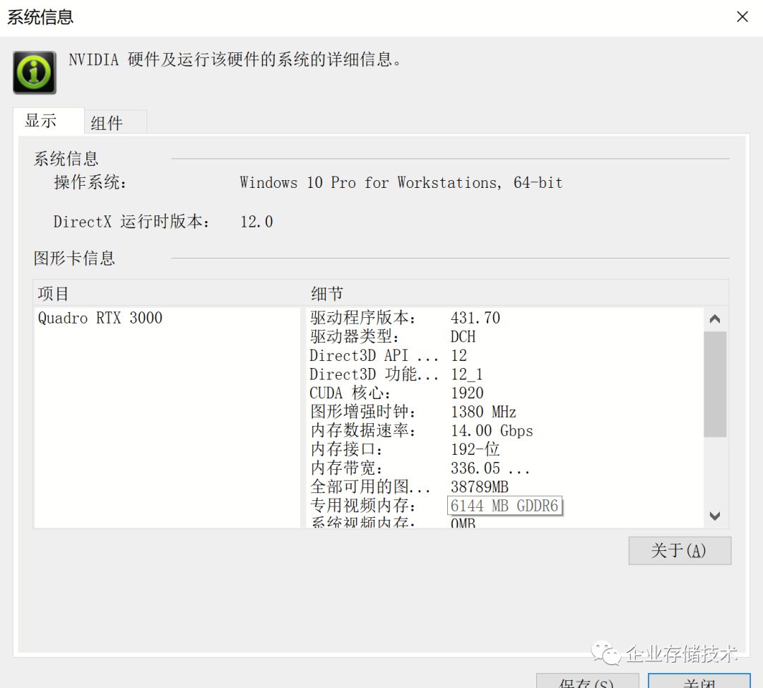 solidworks2020支持4k分辨率,solidworks2020作图最低cpu配置