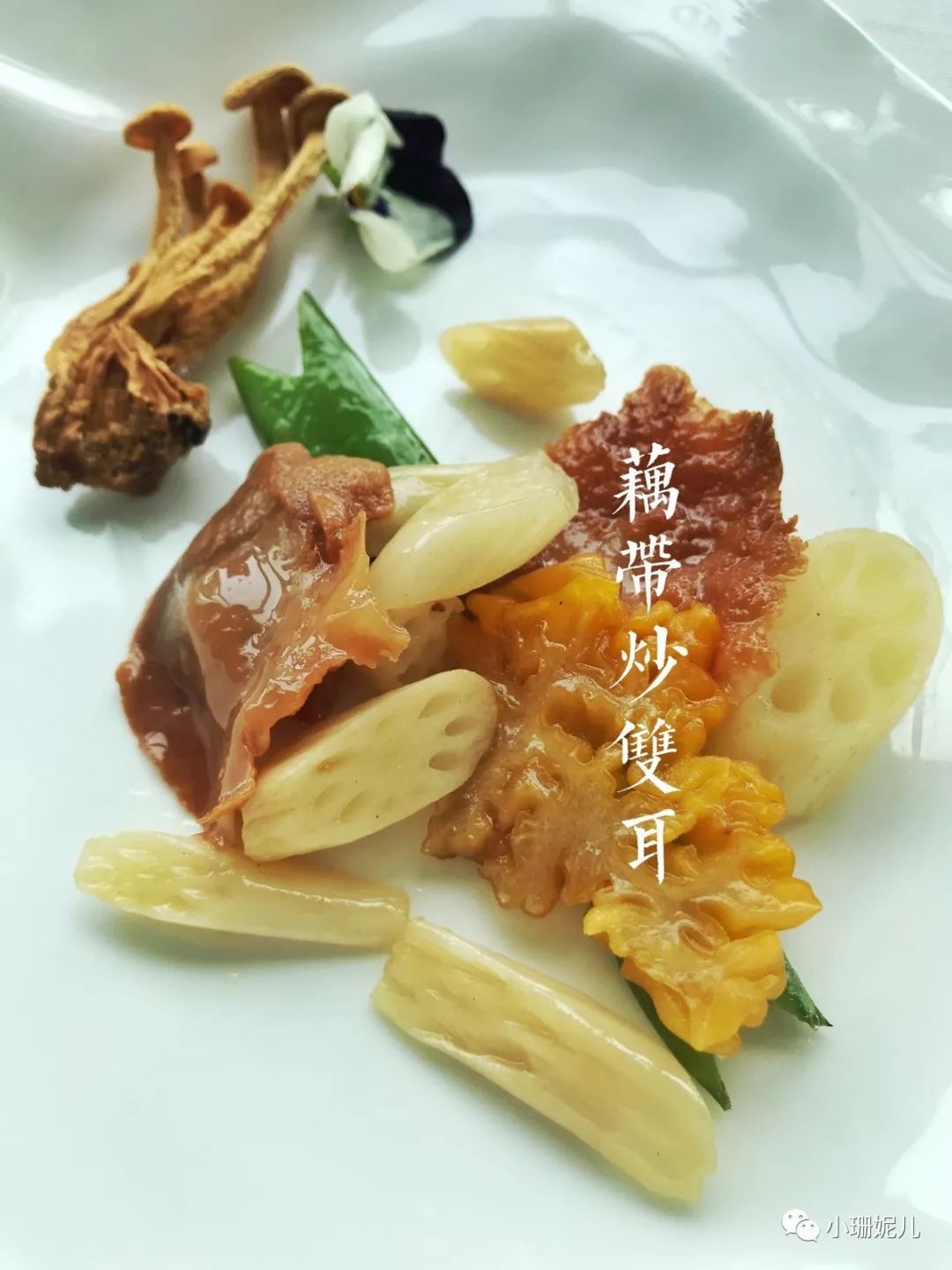 推荐！10家适合亲朋好友组团拔草的餐厅！