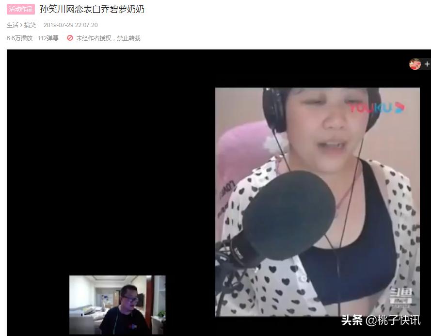 带大师兄的是谁,大师兄是不是孙笑川