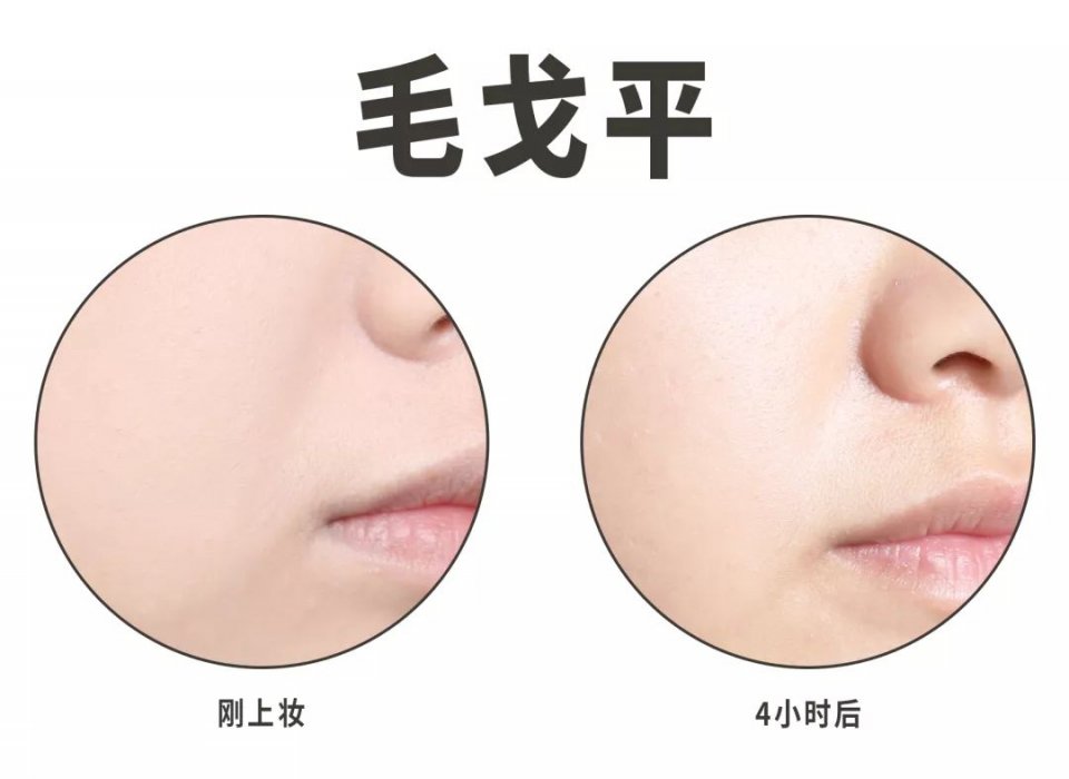 ysl粉底液和迪奥粉底哪个好,各大网红粉底液真实测评