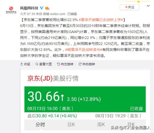 章泽天留学牛津大学,章泽天清华毕业就去剑桥了么