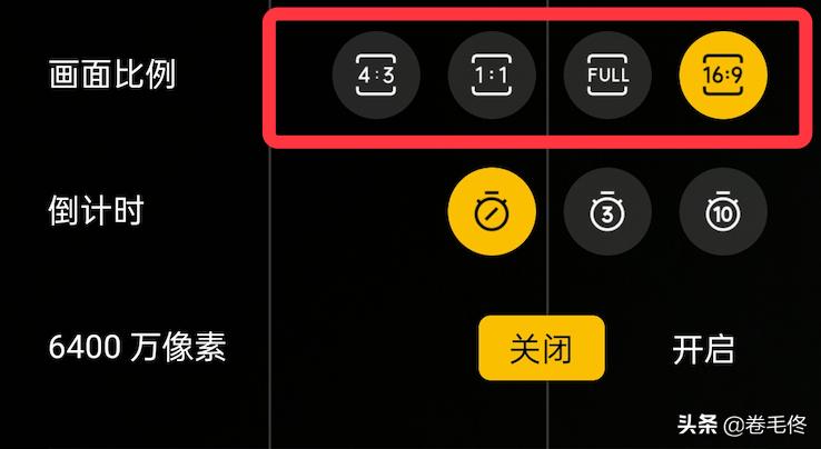 4:3和16:9的画质区别,4:3和16:9哪个拍得更清晰