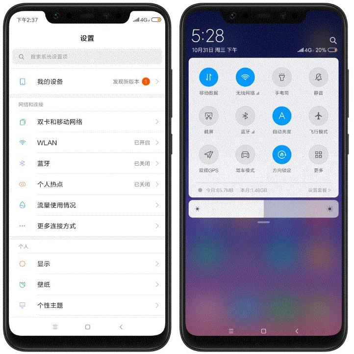 小米mix3新换电池耗电特别快,小米mix3耗电快换电池能解决吗