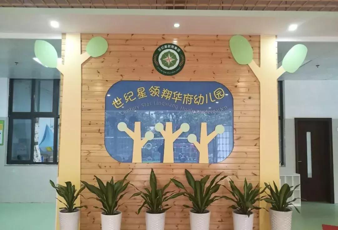 宝安第二机关幼儿园阳光海分园,深圳宝安翻身有哪家公立幼儿园