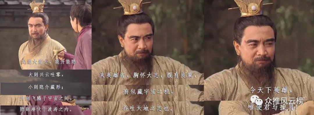 你喜欢三国演义中的哪一句话,三国演义哪句台词让你印象深刻