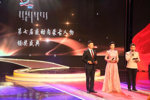 第六届感动内蒙古人物颁奖盛典,感动内蒙人物评选