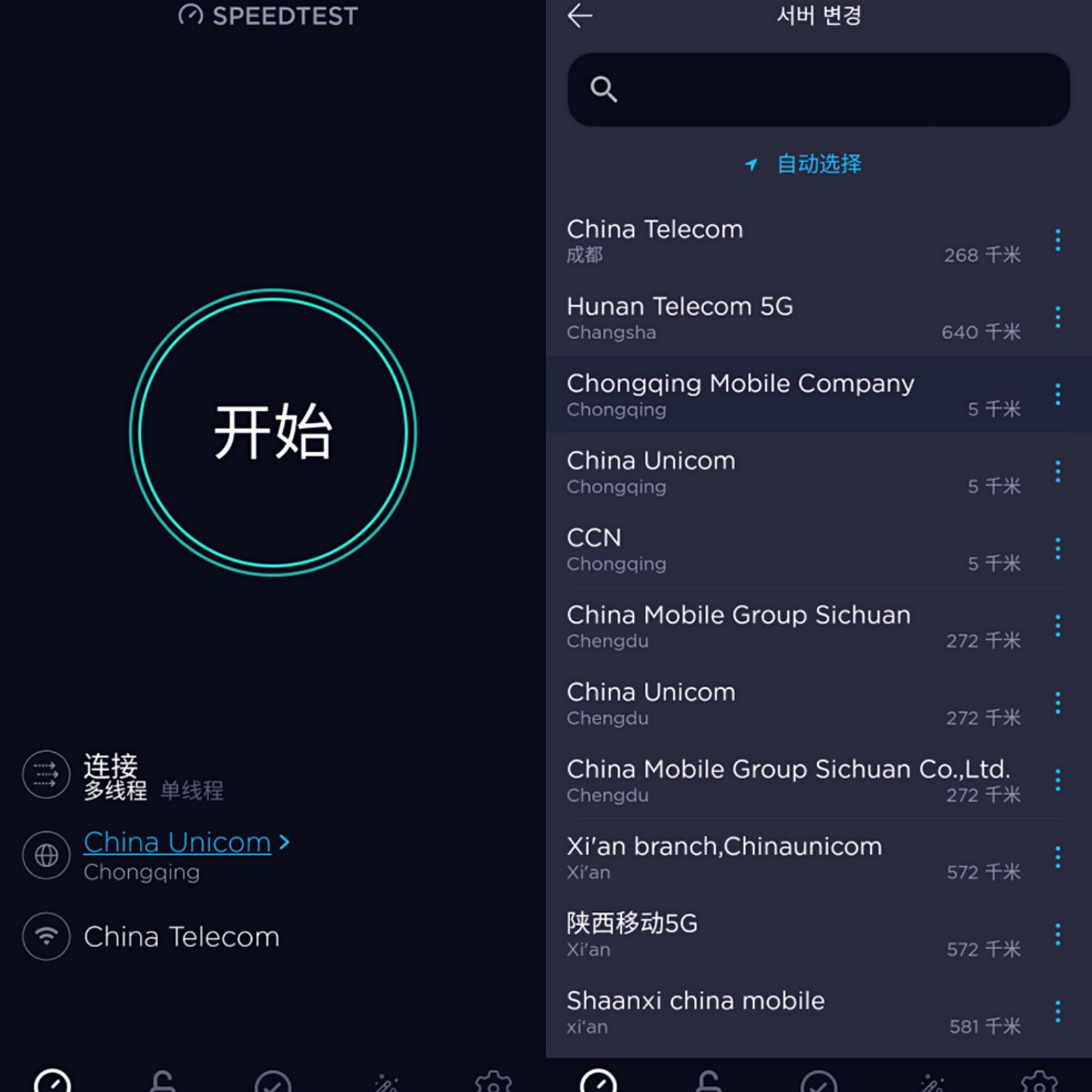 电信三千兆如何自查网速？