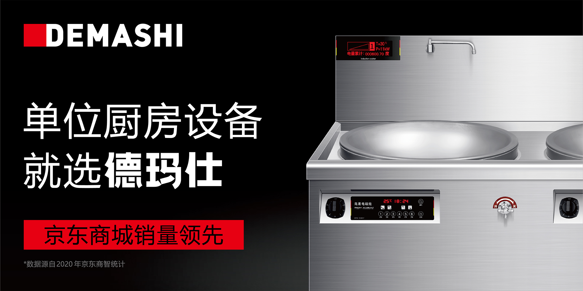 诚信智造：德玛仕获得中国“质量·服务·诚信AA*级A**企业”称号