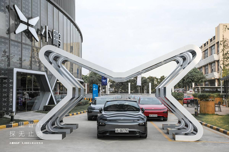 小鹏汽车p7广州车展,国产小鹏p7两周年庆