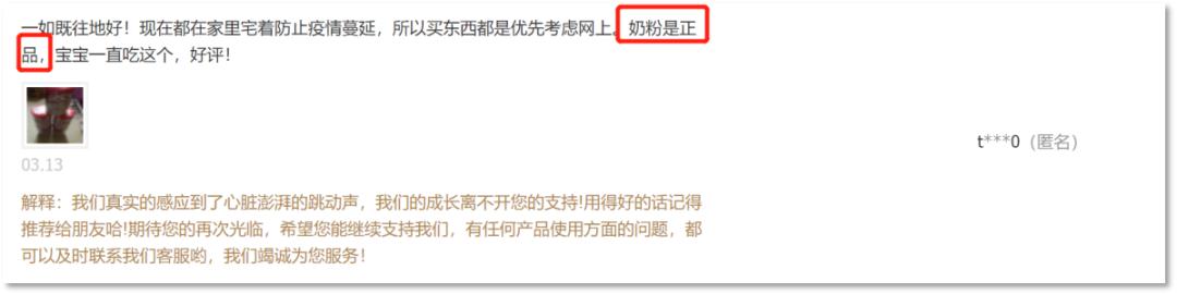 特殊时期,妈妈们如何升级打怪兽?