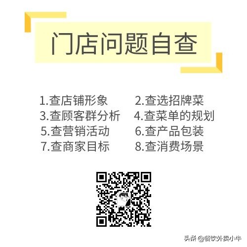 外卖爆单搞不赢怎么办,外卖爆单全过程