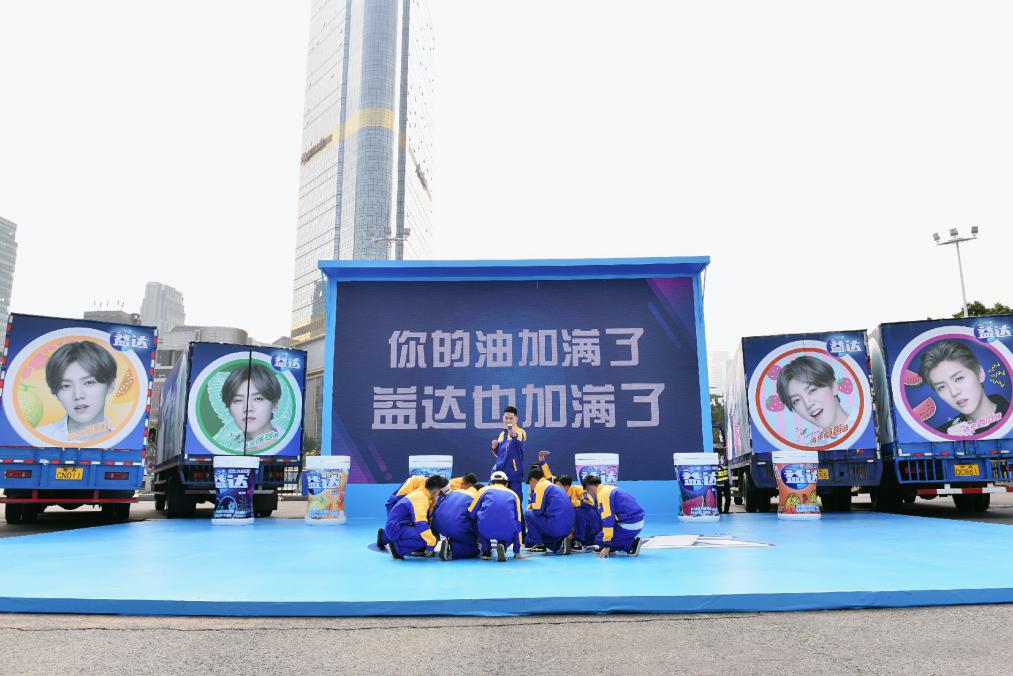 醒神春运有益达，鹿晗限量装“嚼醒清新一路相伴”