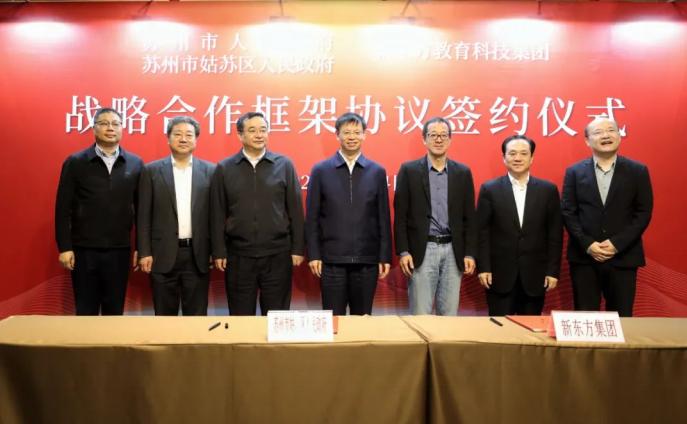 姑苏胥江板块发展潜力,平江新城未来潜力