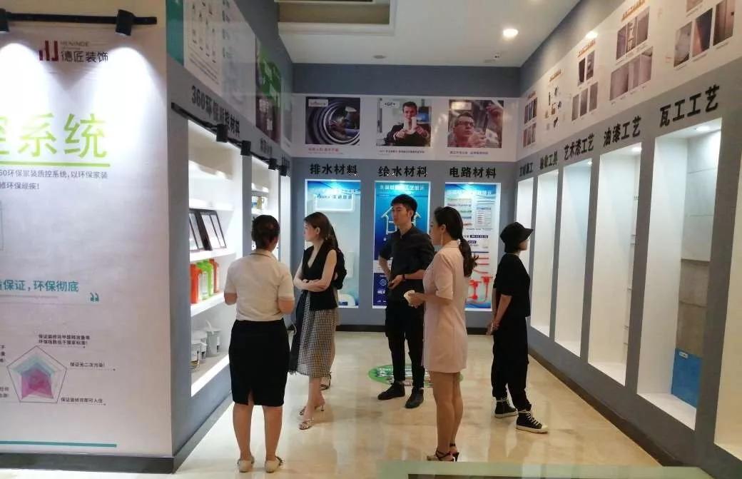 国之辉煌，家之璀璨，定装修，德匠净醛精装聚优惠