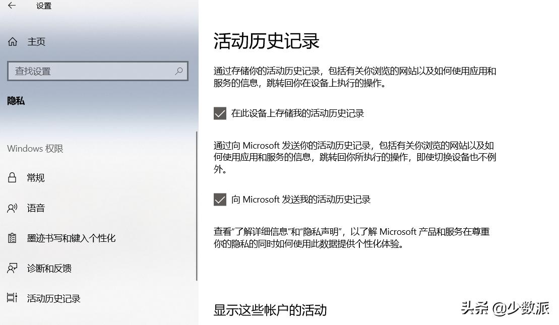 4个技巧打通你的Windows10和iPhone，实现无缝协作