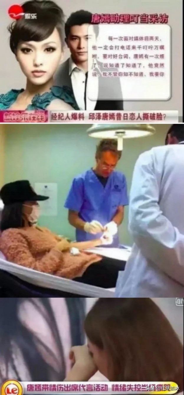 唐嫣出道以来作品,唐嫣事业史