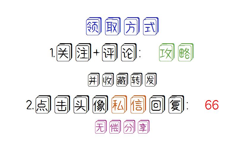 财务人需注意的常识有哪些呢,会计必备的内账和外账全攻略