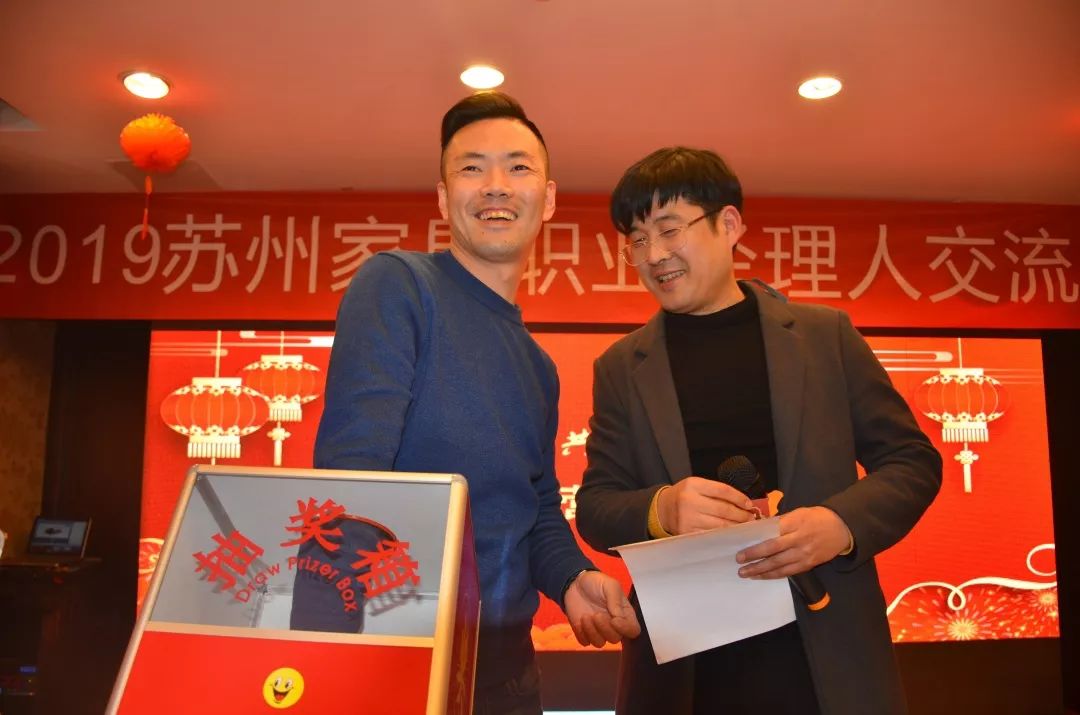 群雄毕至聚苏州巅峰论道谋大业——苏州家具职业经理人峰会召开