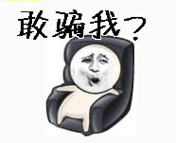 我发现现在这*子骗**真是邪门，卖个鱼钩还能想出来这么多种骗法……