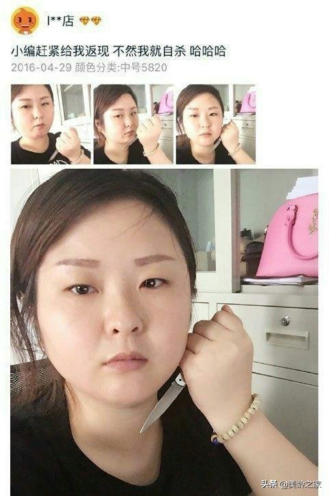 买家秀和卖家秀对比照经典图片,军阀买家秀vs卖家秀从军阀变伪军