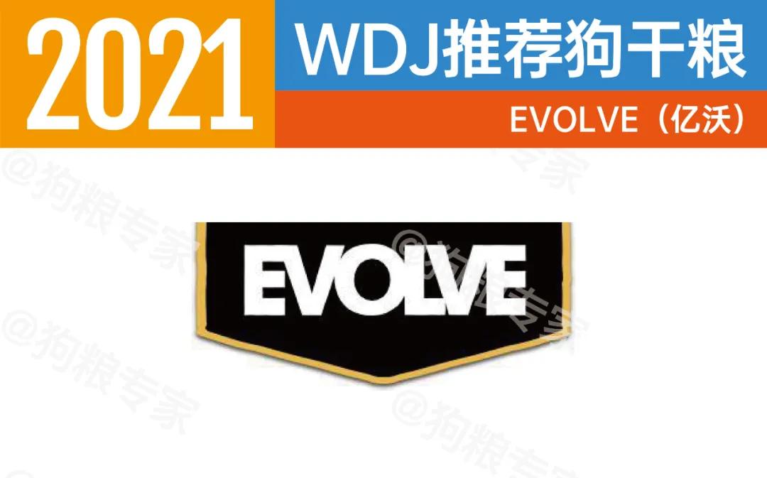 wdj狗粮值得买吗,wdj2022狗粮推荐