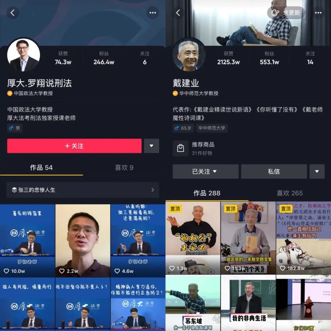 泛知识短视频怎么变现,泛知识类短视频怎么做