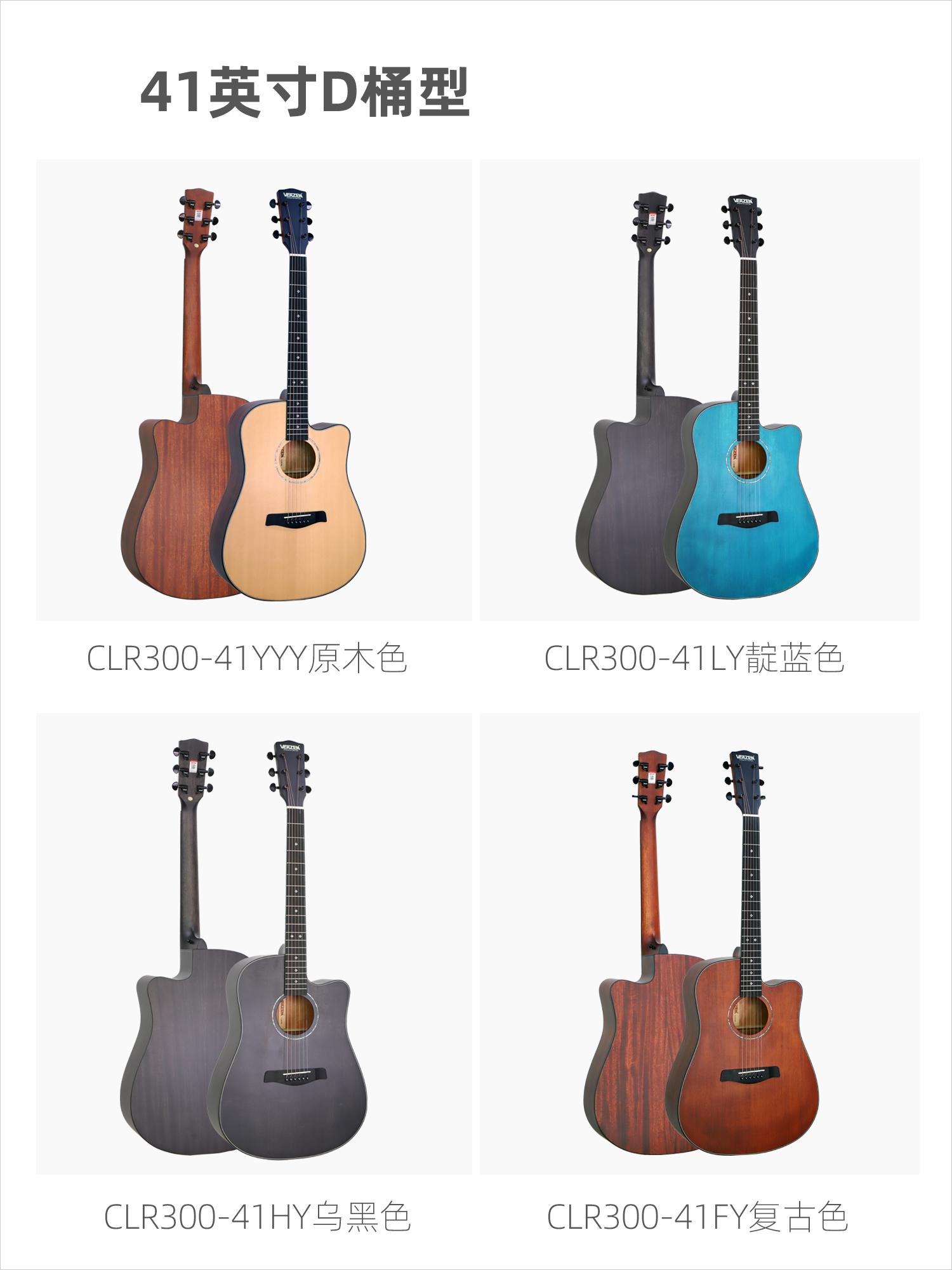 吉他初学者入门基本功,四弦小吉他初学者入门教程