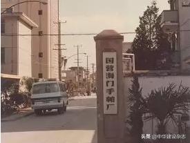 徐炎南通三建,南通三建徐炎