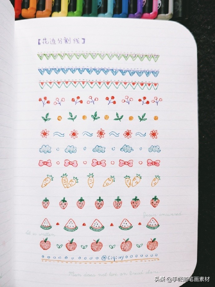 小清新手帐边框50种简笔画,好看的手帐边框简笔画简单