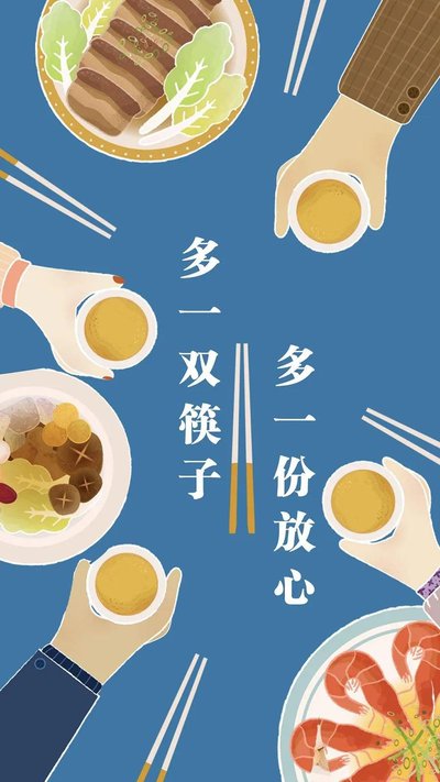 远离这种致癌的细菌，从一日三餐开始！——消化内科二病区