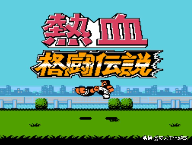 经典红白机游戏超级玛丽6代,红白机经典超级玛丽游戏通关