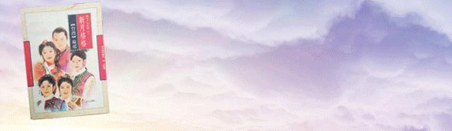 琼瑶电影林青霞秦汉全集免费观看,琼瑶剧林青霞