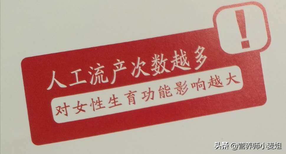 人流手术全部步骤,人流手术流程讲解