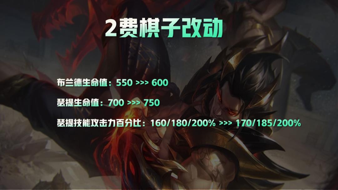 云顶之弈s5破败铁骑,云顶之弈新赛季s9.5讲解